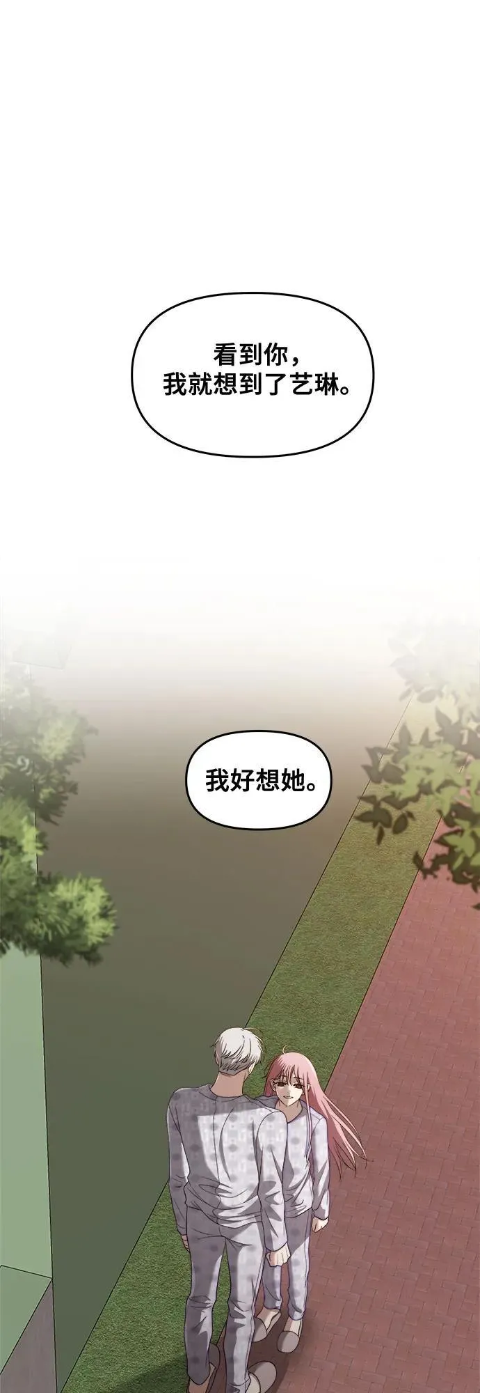 第123话53