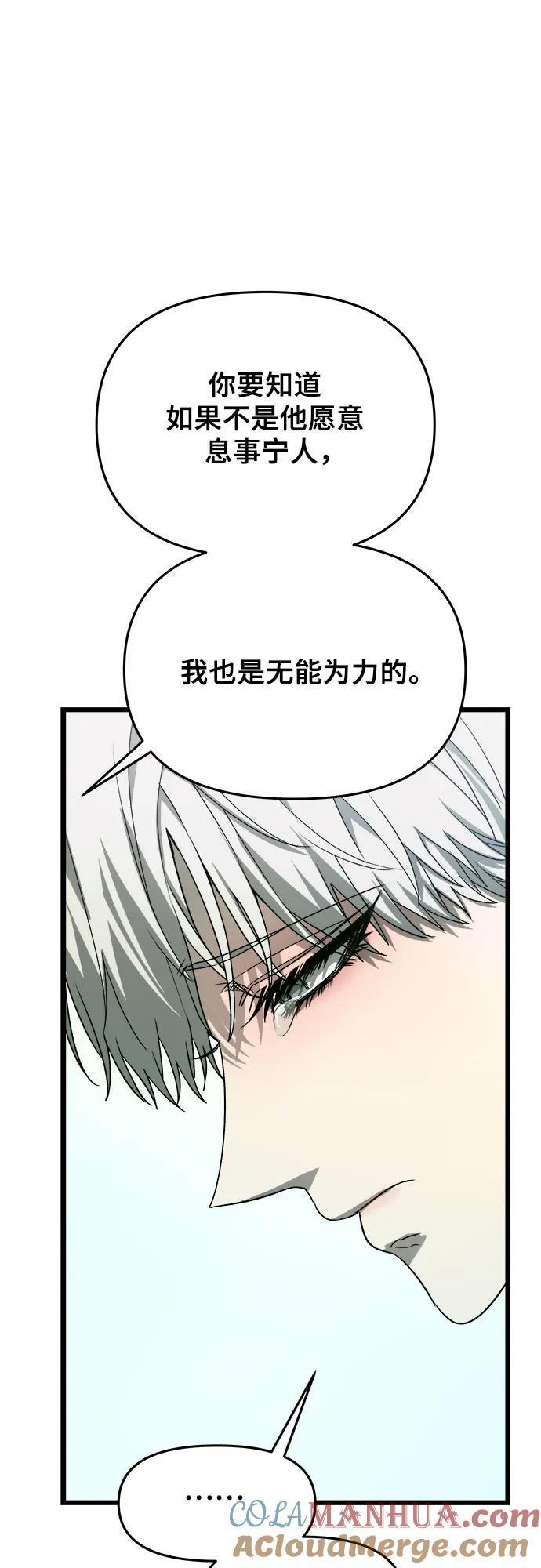 第101话72