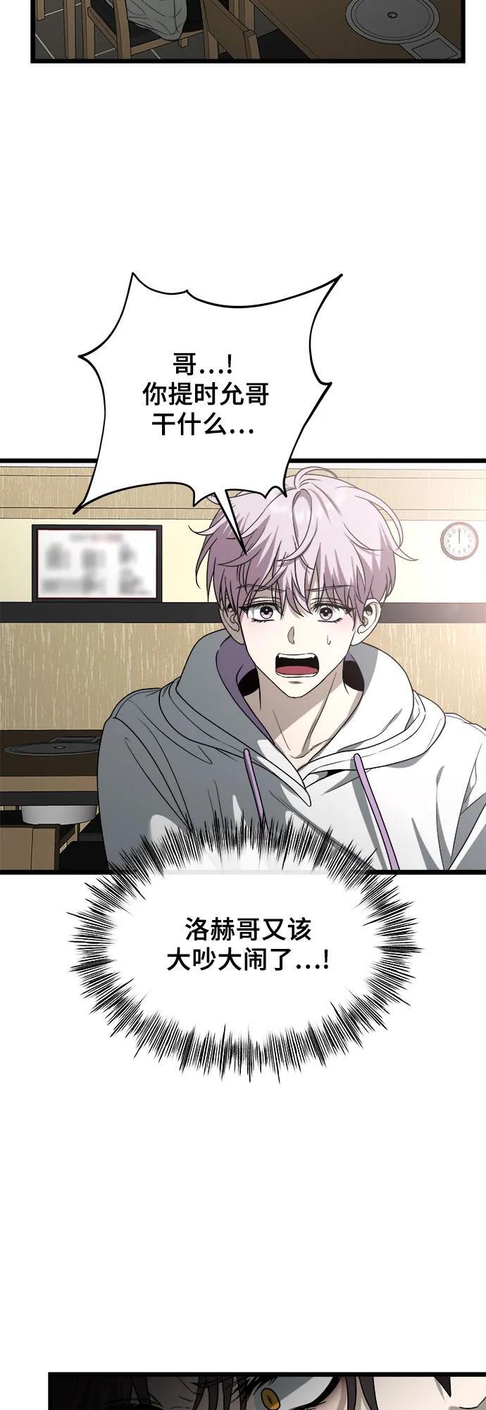 第105话44