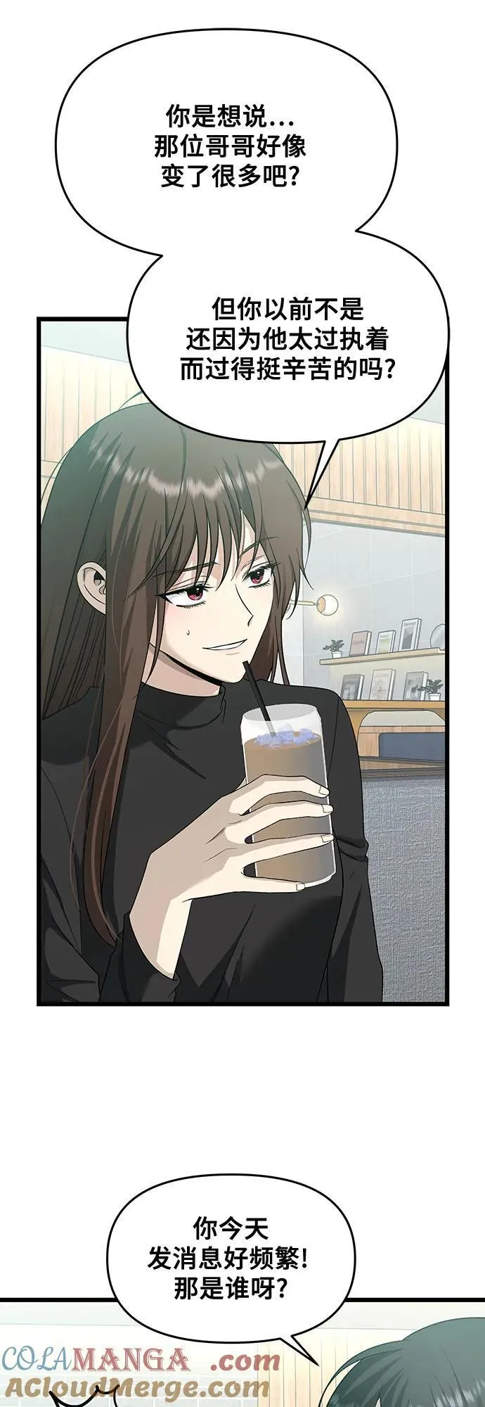 第144话27