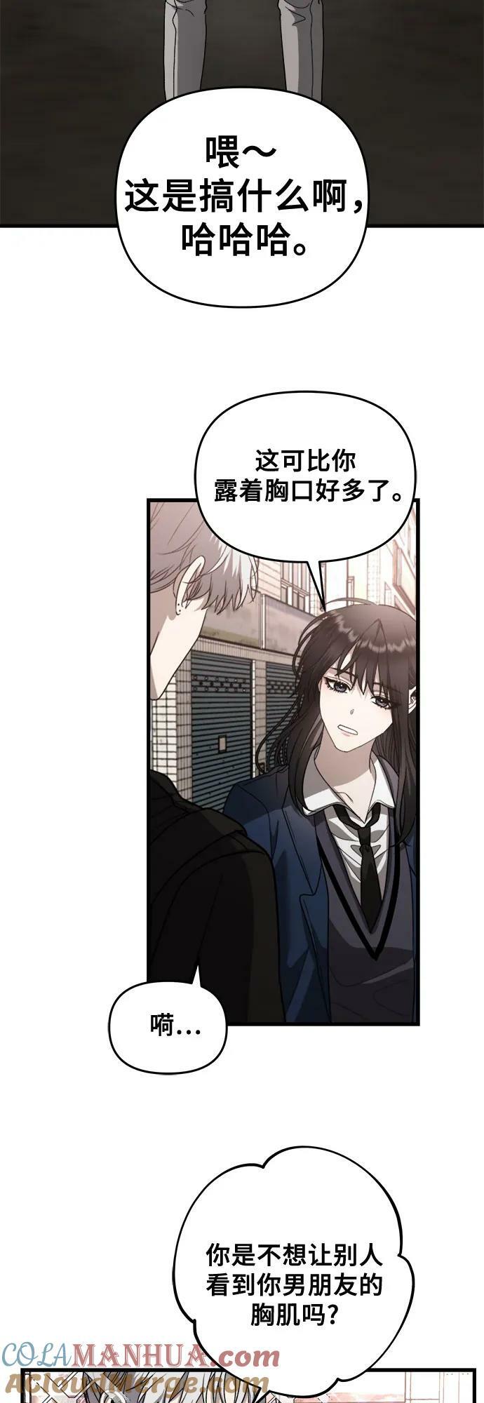 第85话36