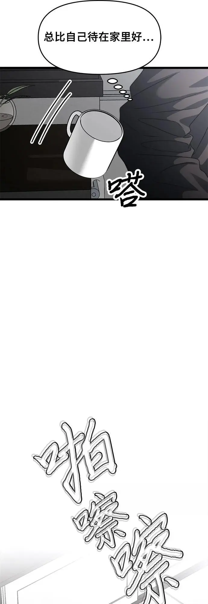 第106话29
