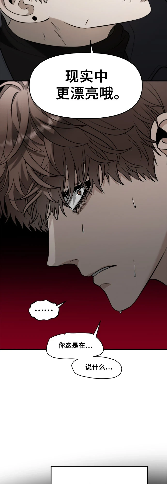 第73话23