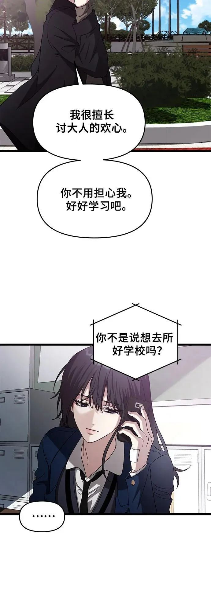 第129话23