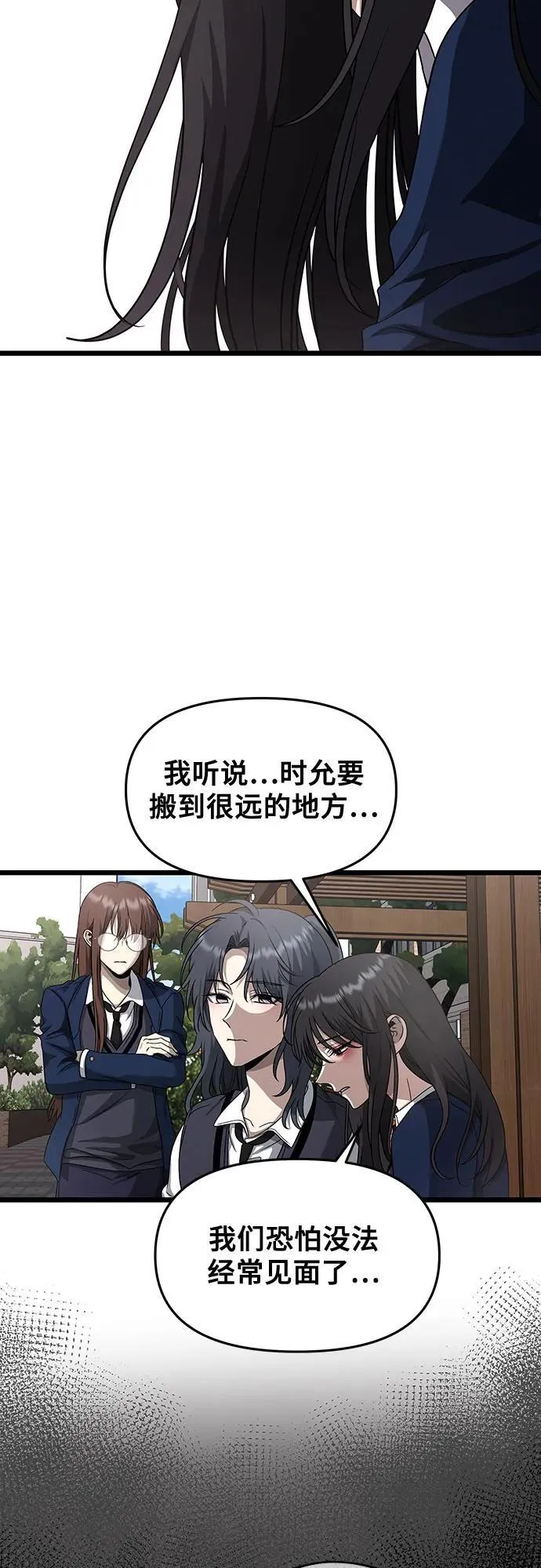 第137话20