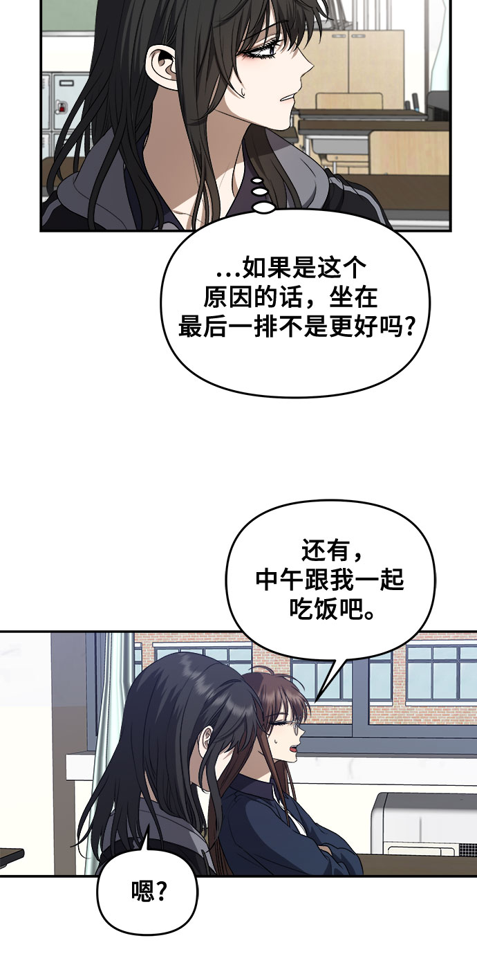 第67话5