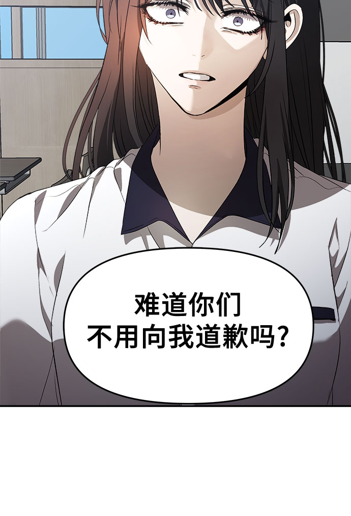 第59话43