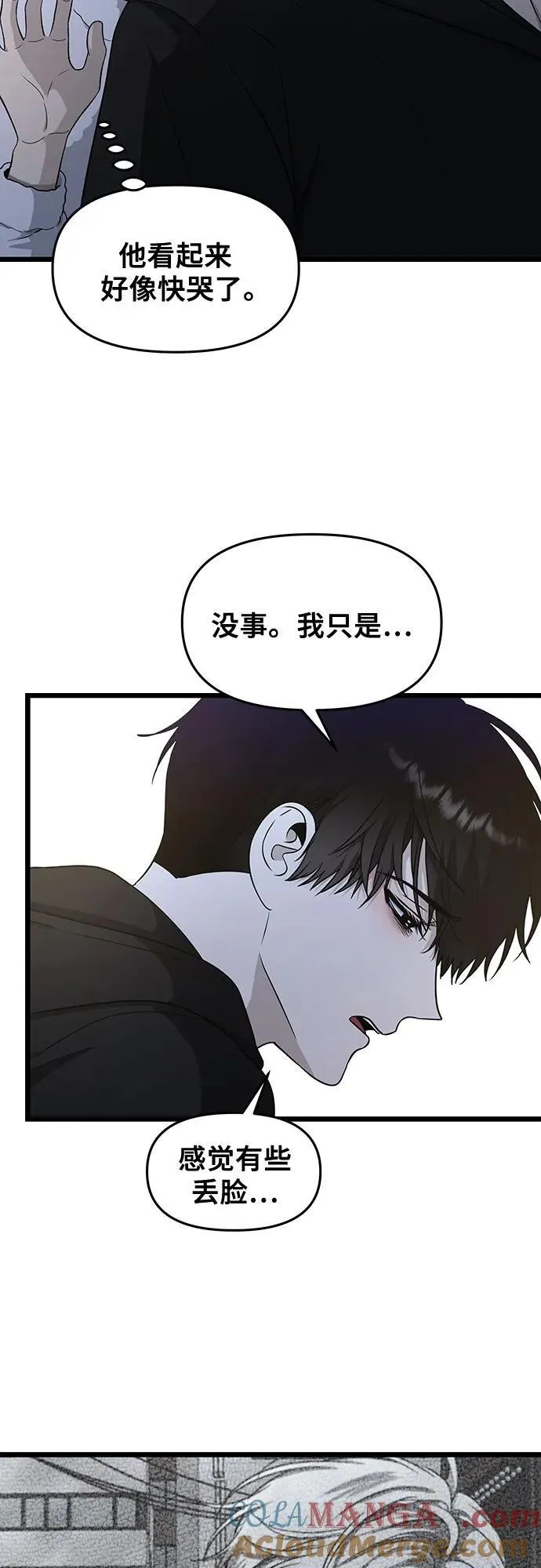 第142话24