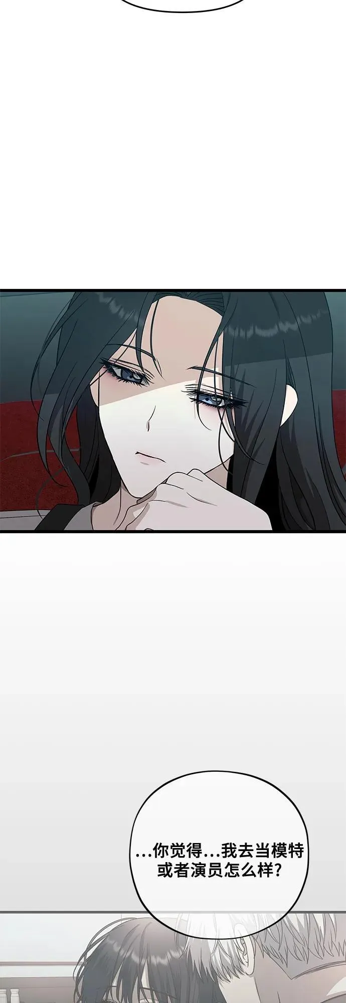 第149话49
