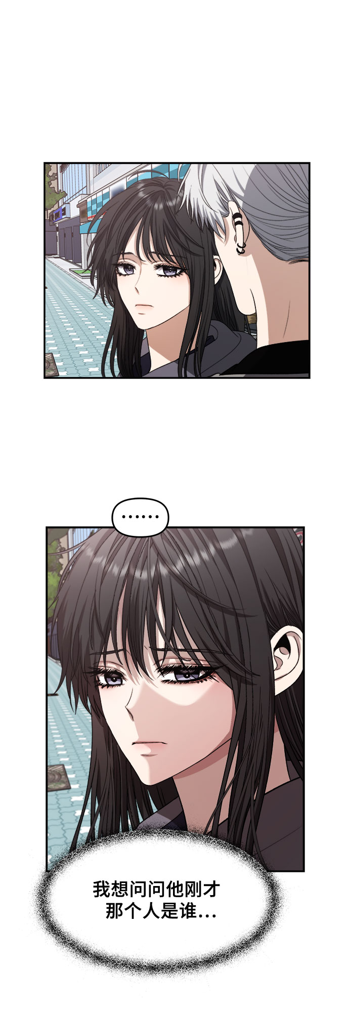 第68话9