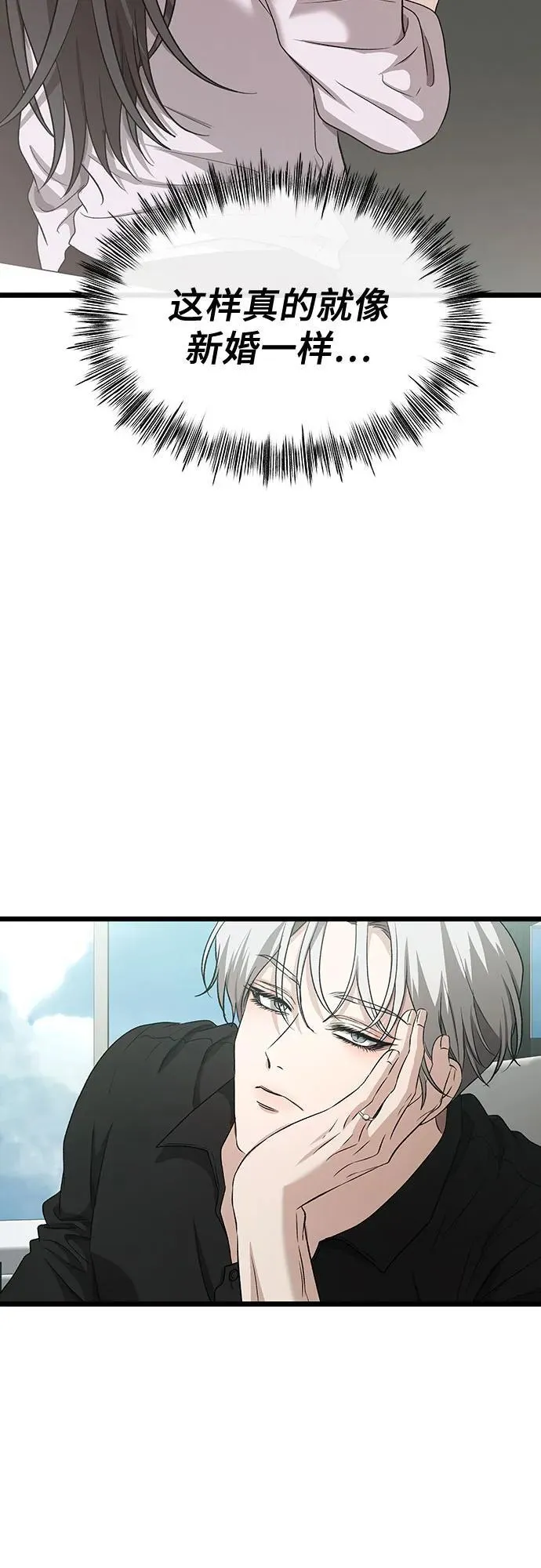 第150话25