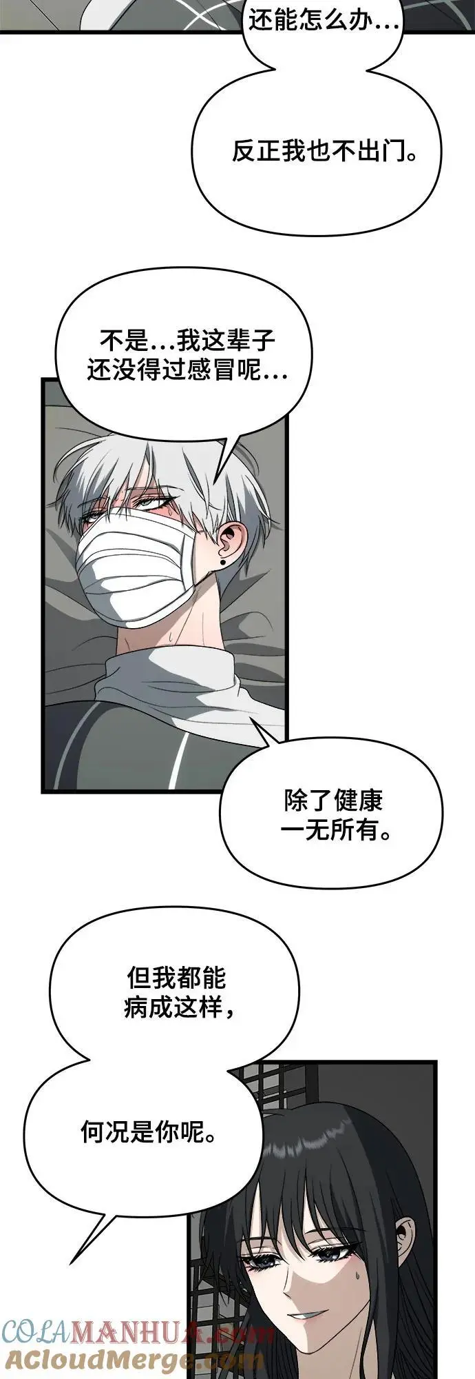 第109话3