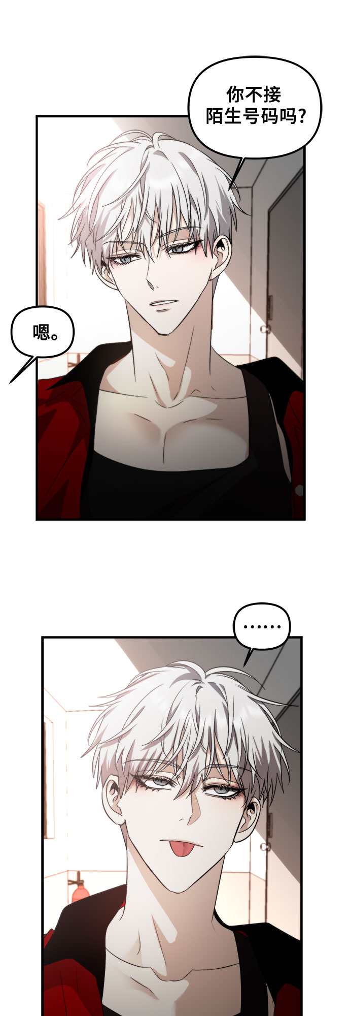 第54话58