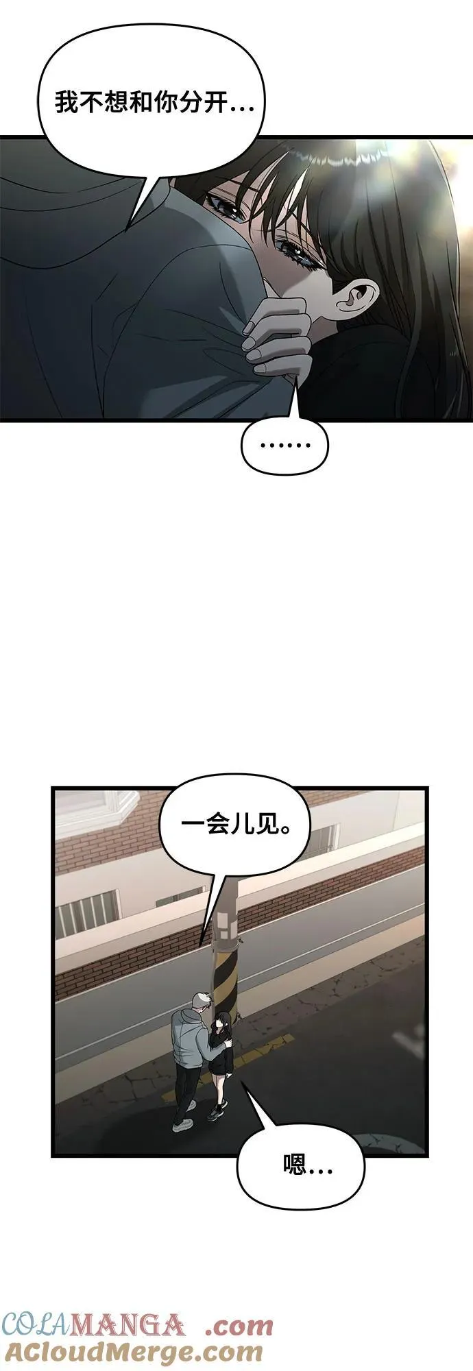 第126话45