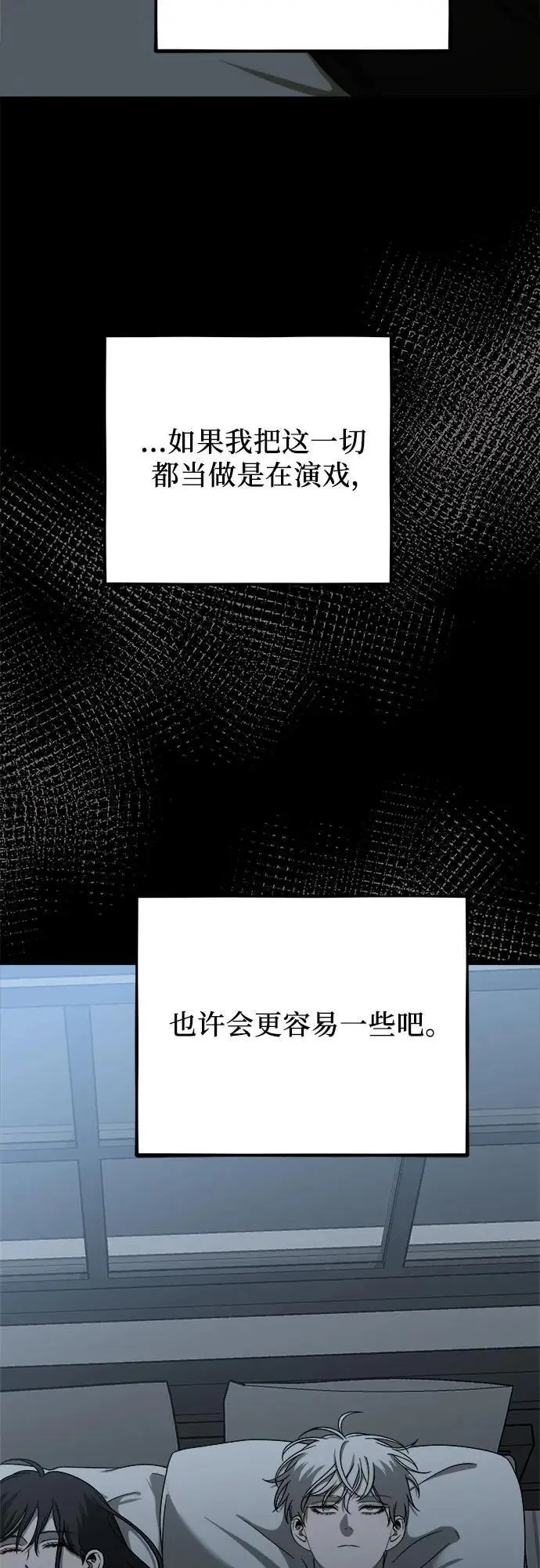 第113话52