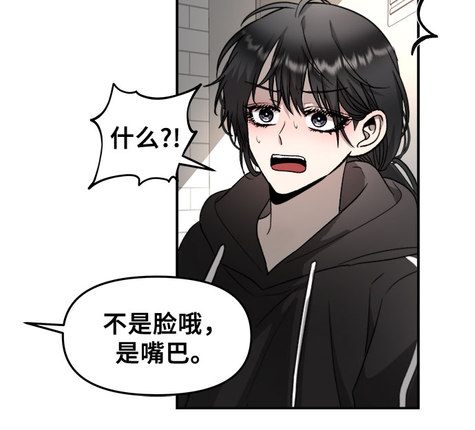 第74话34
