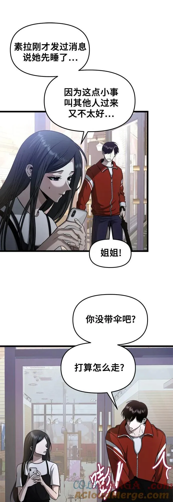 第140话21
