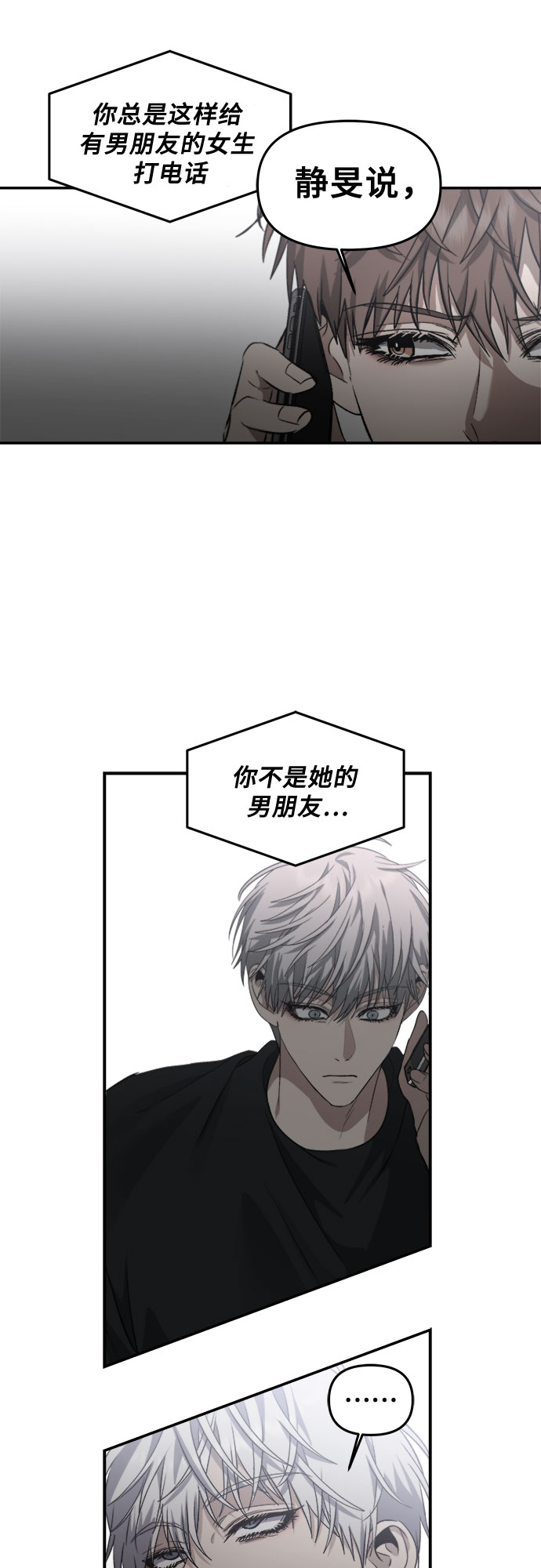 第56话48