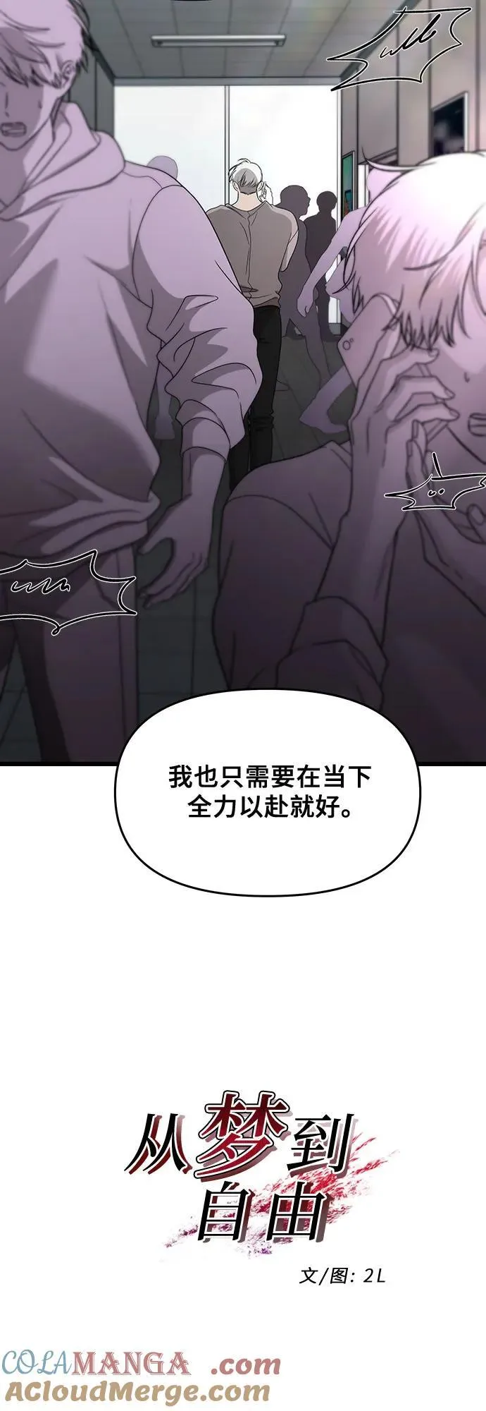 第152话15