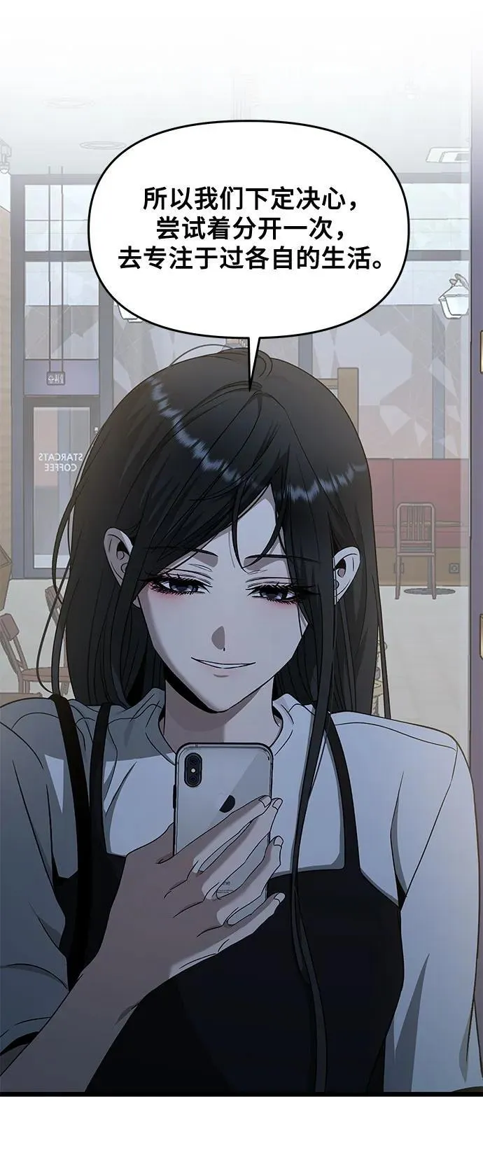 第140话35