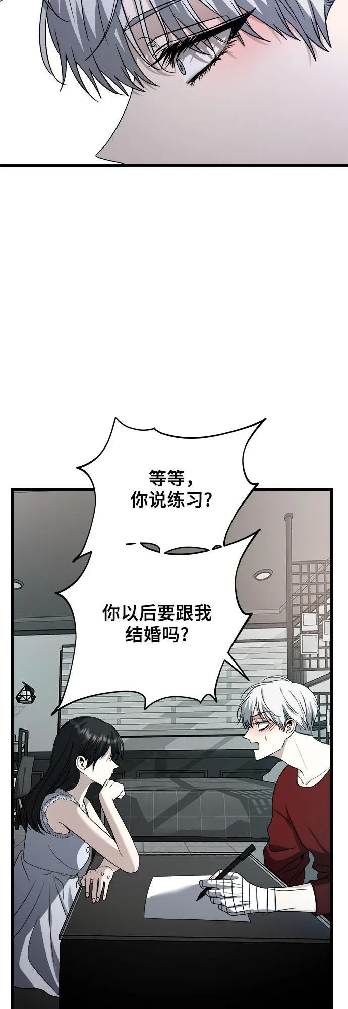 第103话59