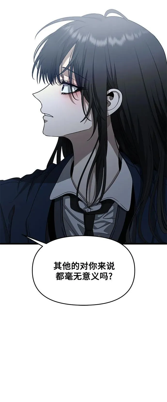 第137话31