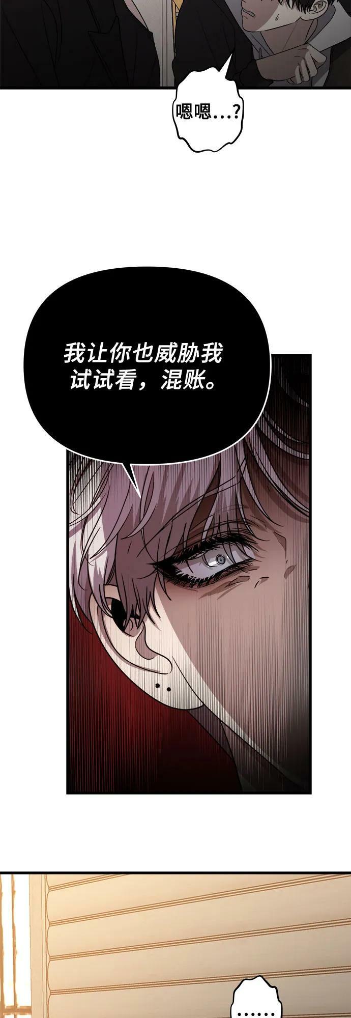 第84话58