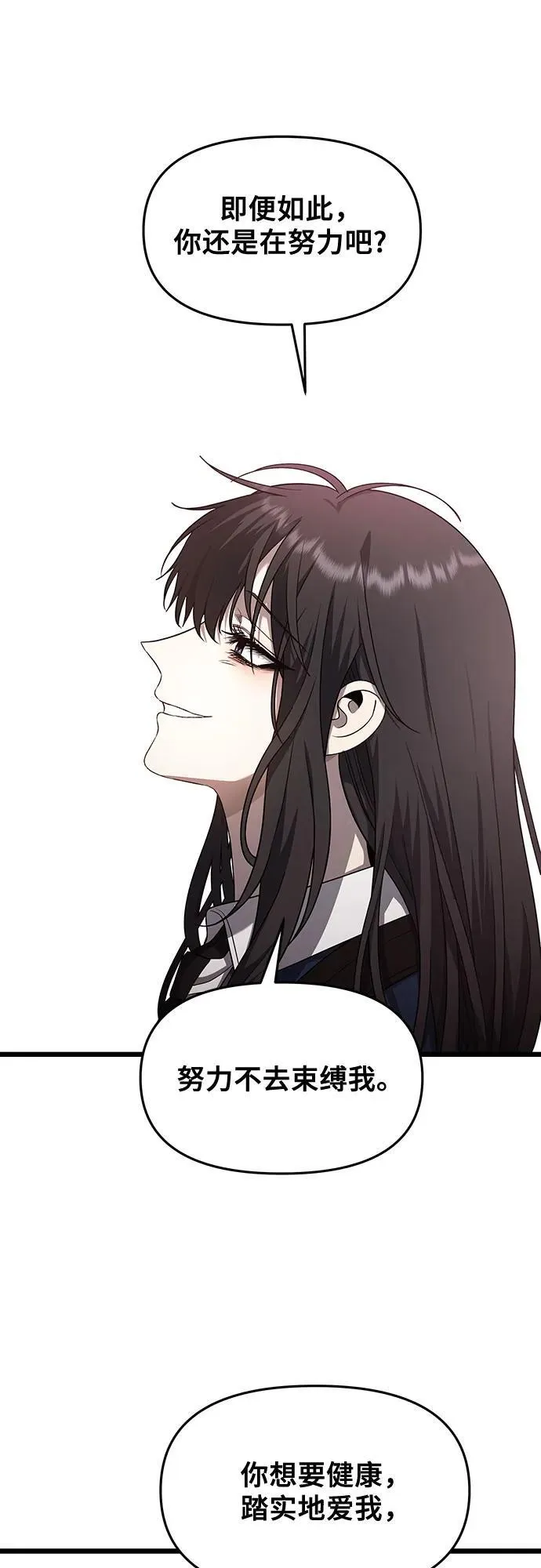 第137话67