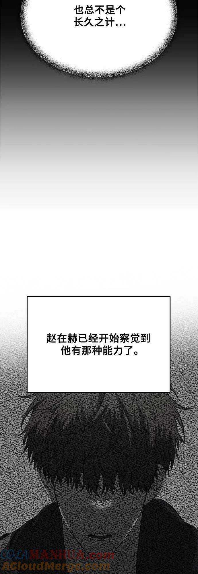 第95话39