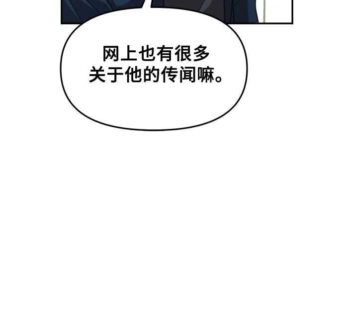 第80话25