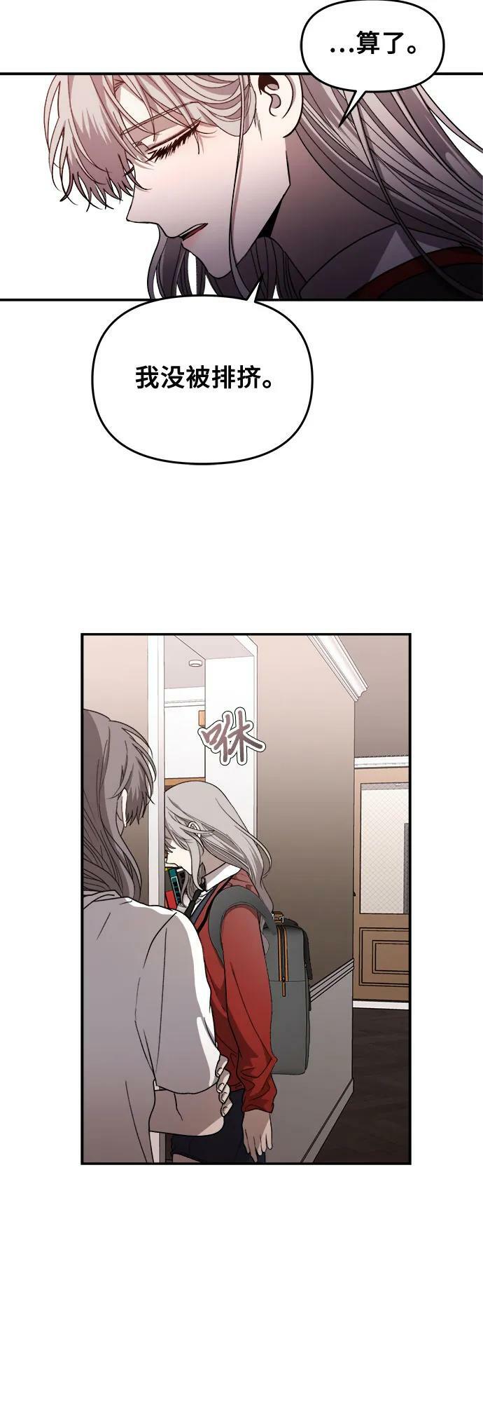 第78话49