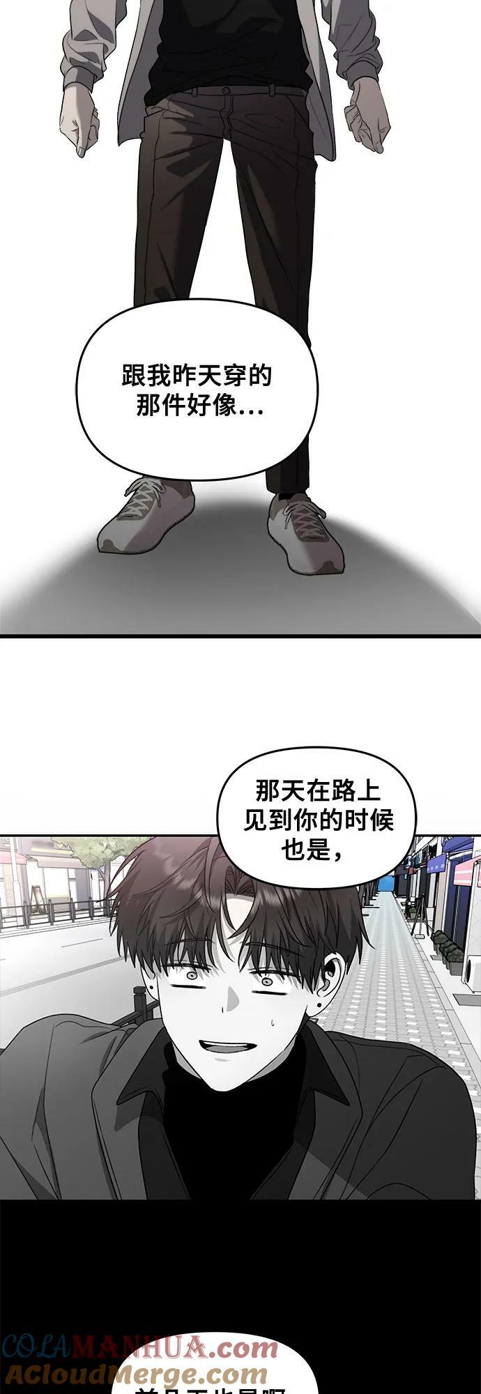 第83话42