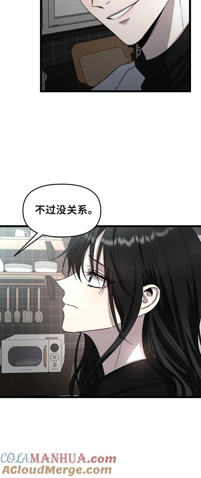 第105话30
