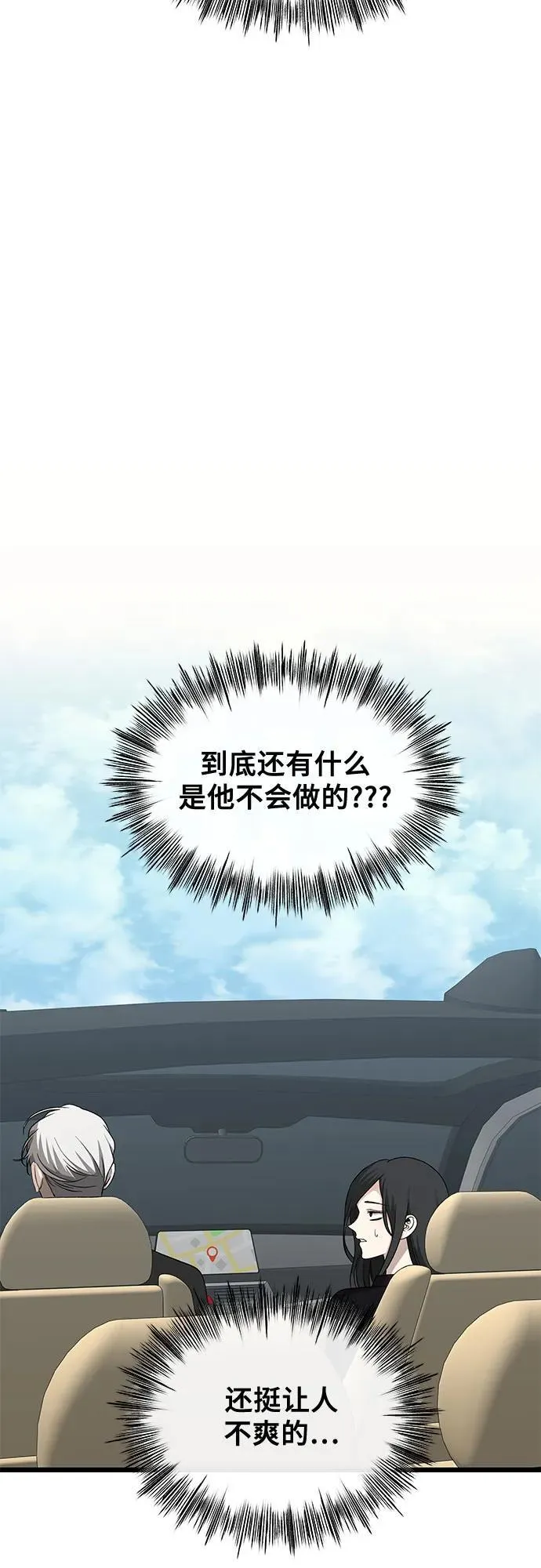 第147话32