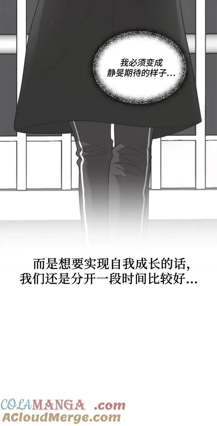 第128话45