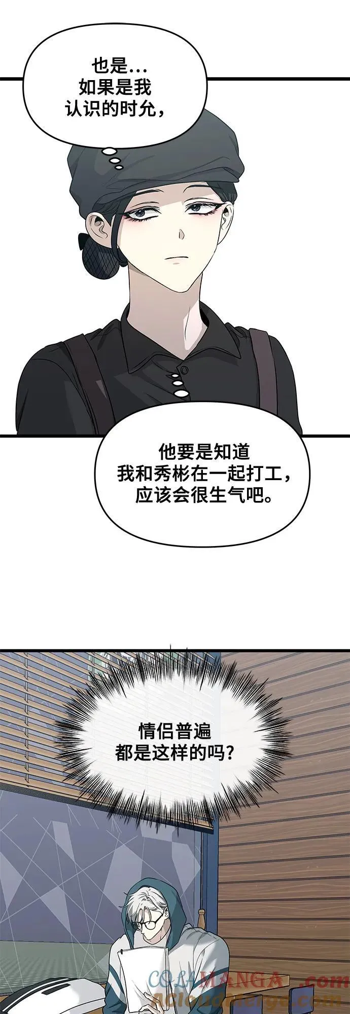 第144话48