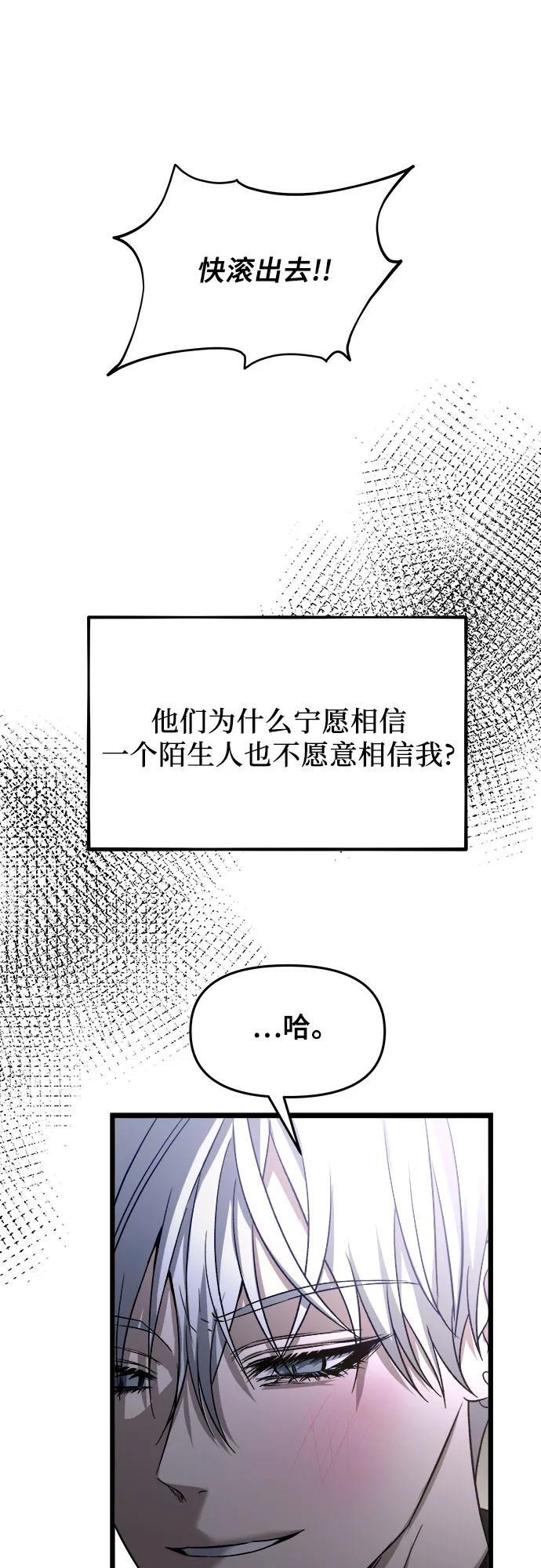 第105话17