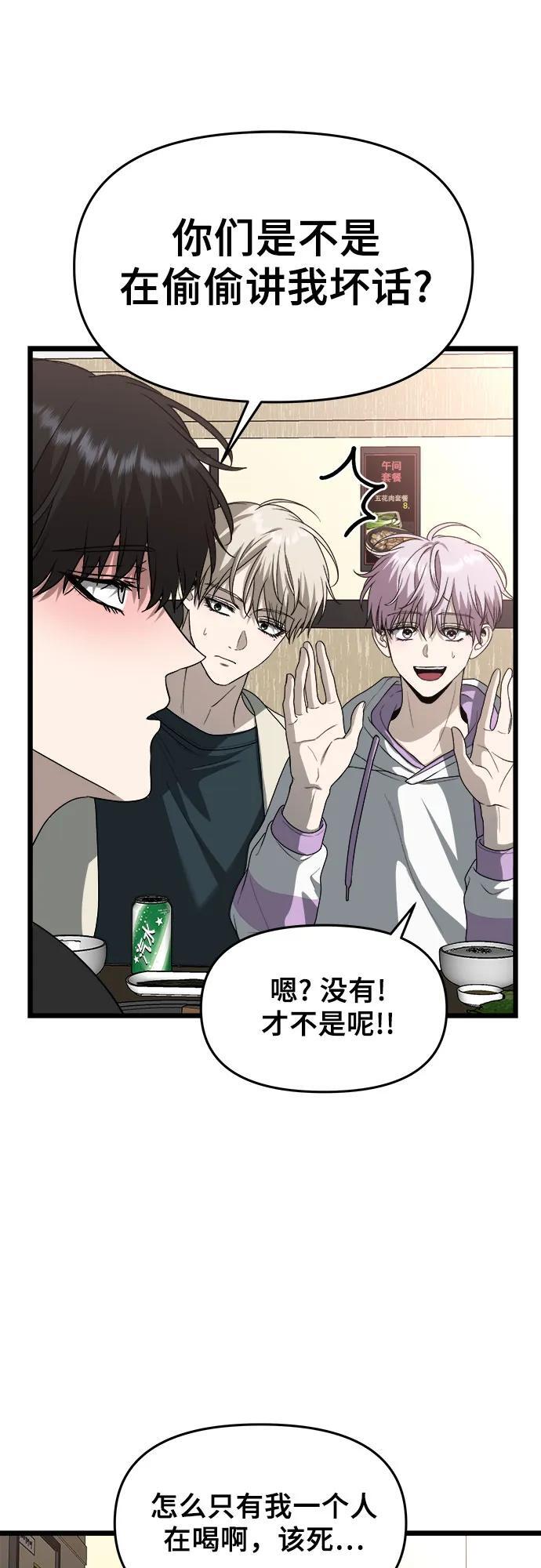 第105话41