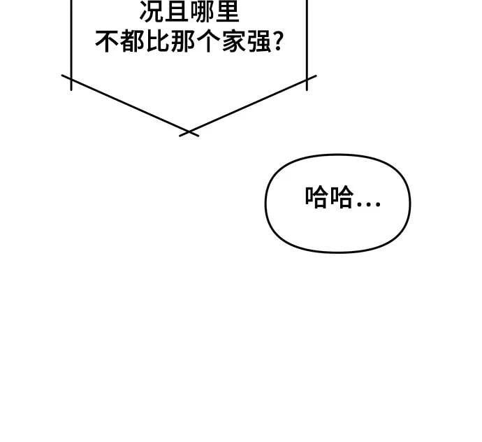 第104话52