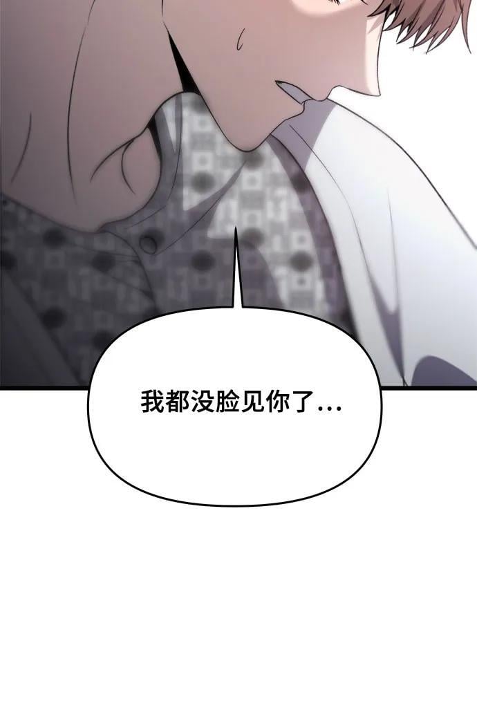 第99话85