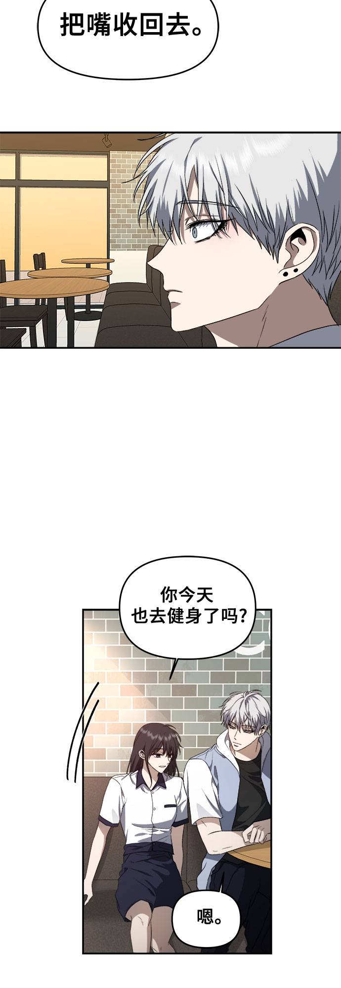 第58话51