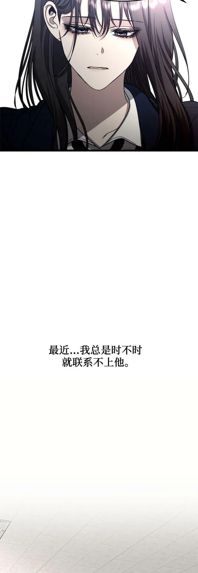 第89话23