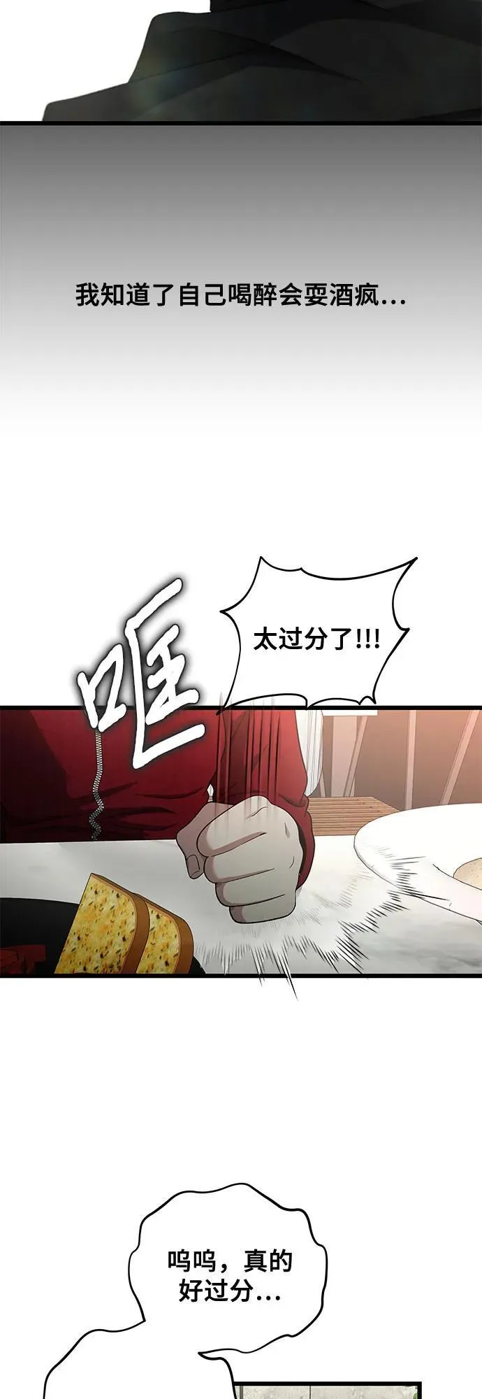 第140话7