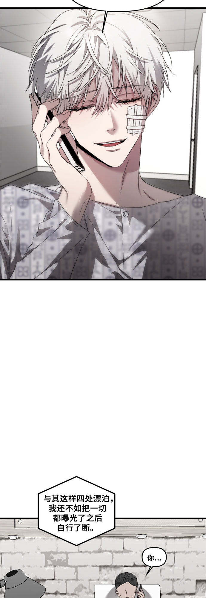 第35话28