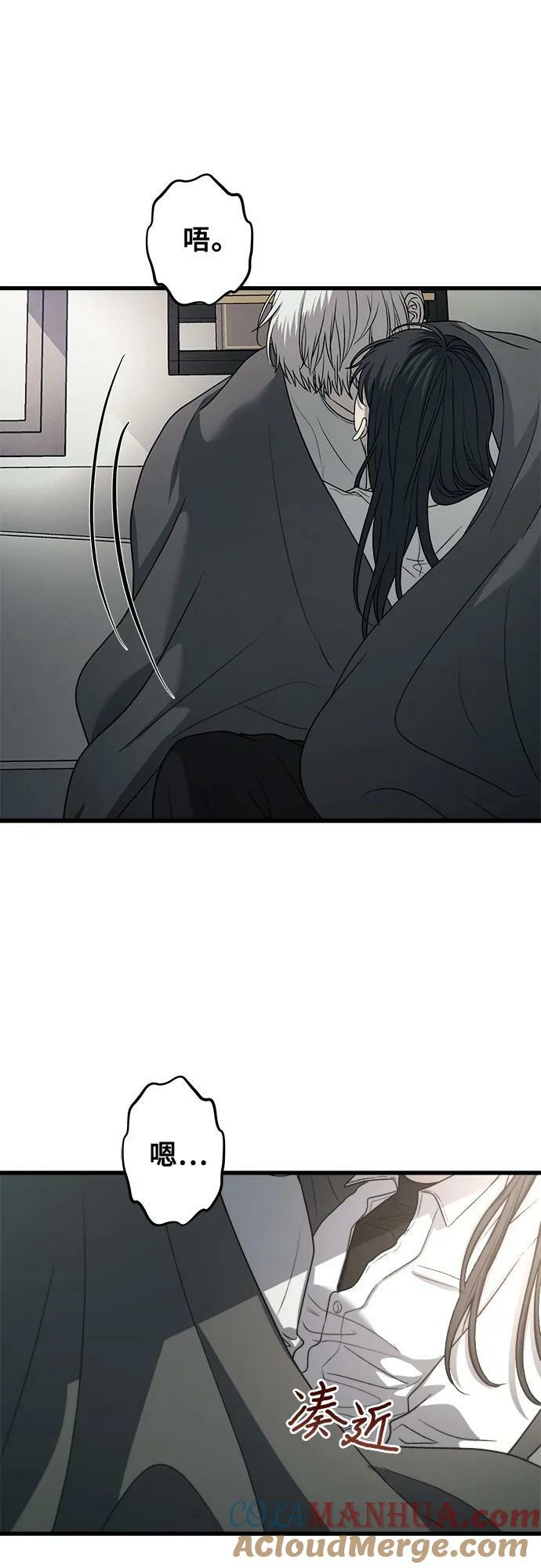 第90话42