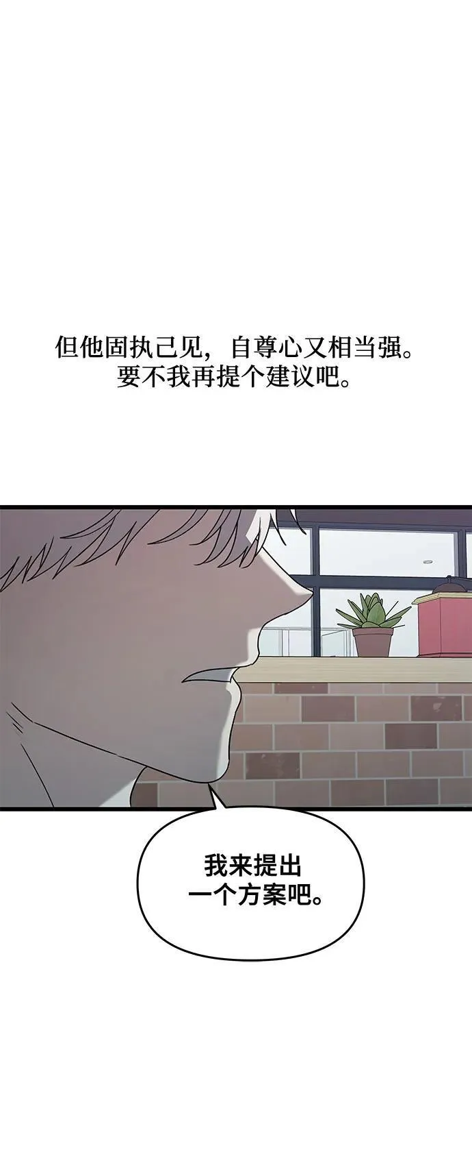 第134话20