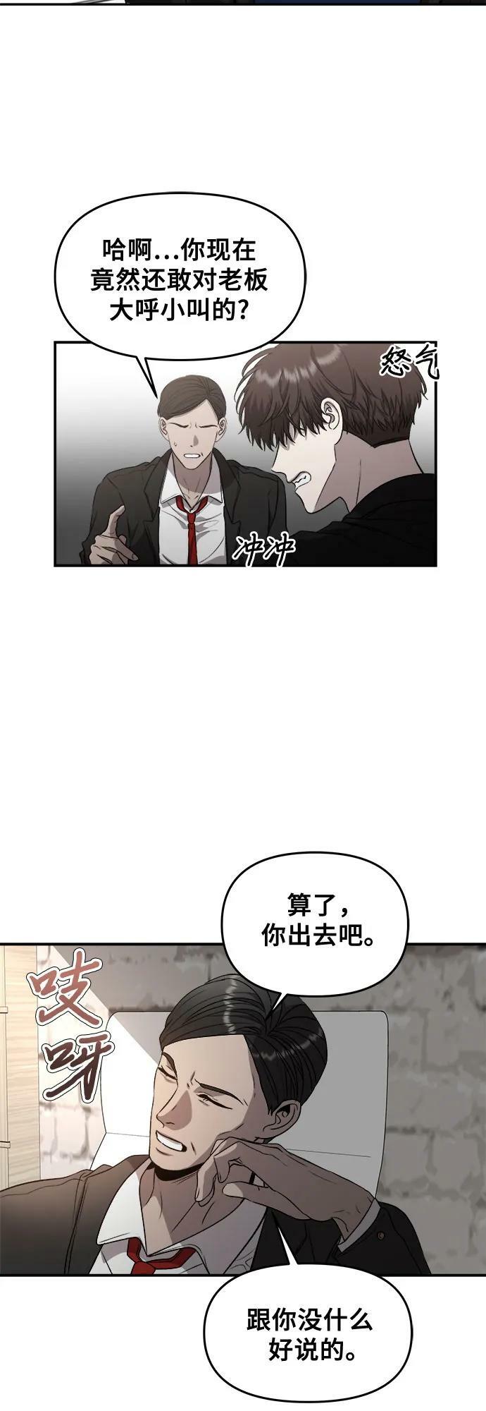 第76话49