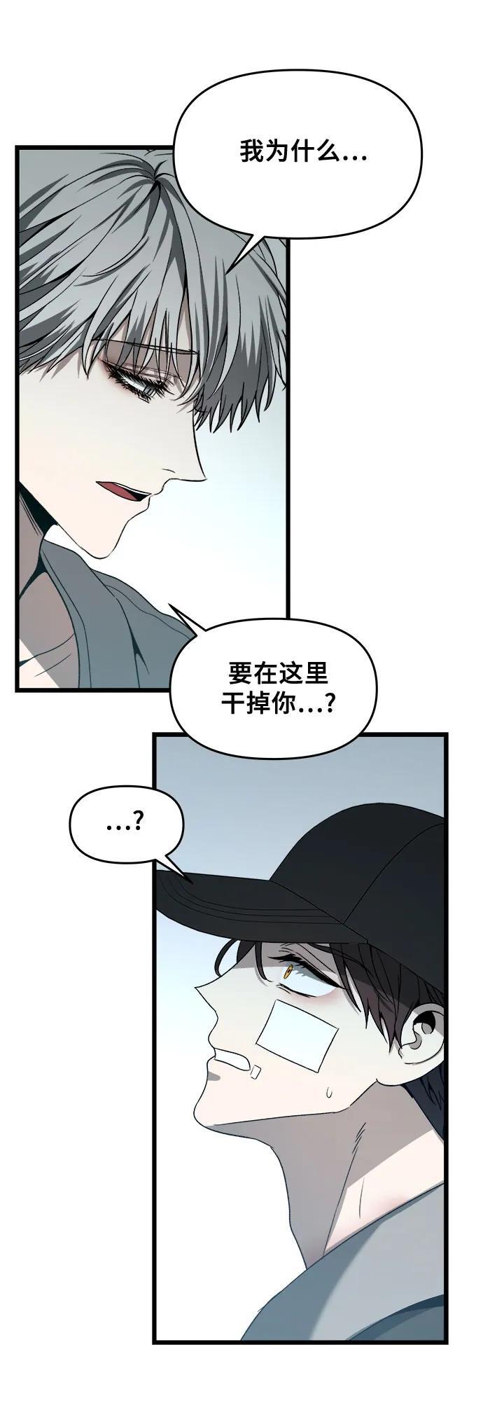第99话56