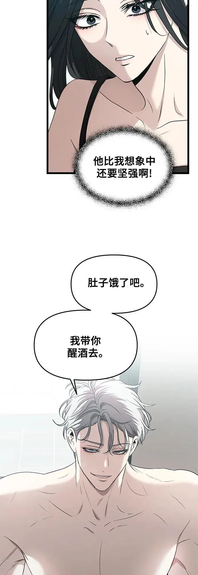 第143话37