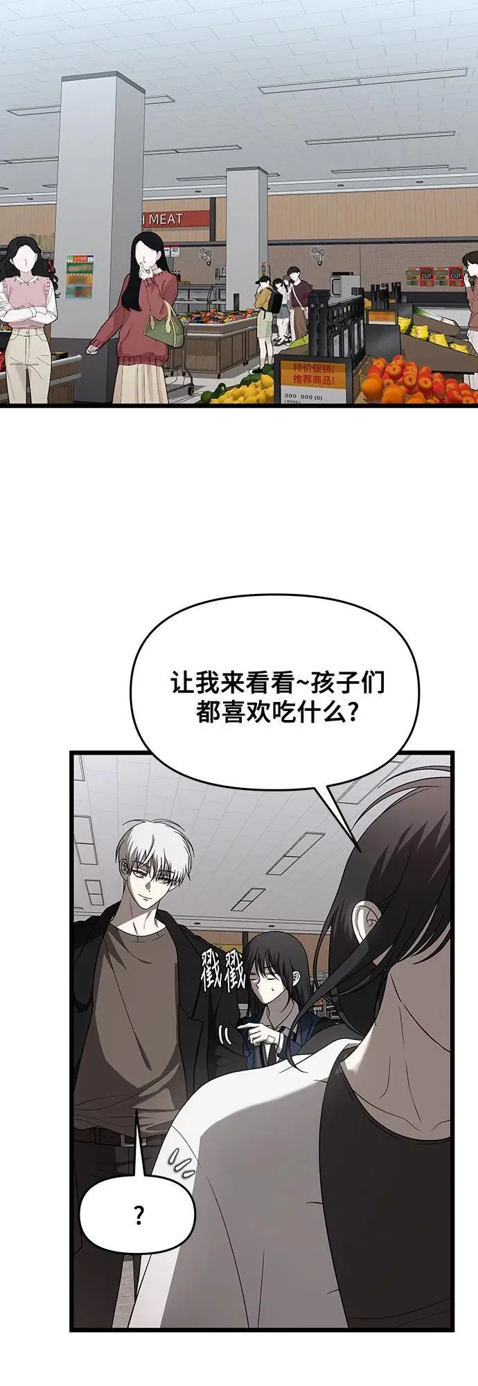 第129话38